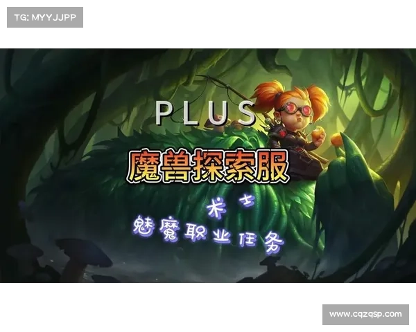 魔幻探索:深入魅魔世界的创意探索 魔幻探索:深入魅魔世界的创意探索