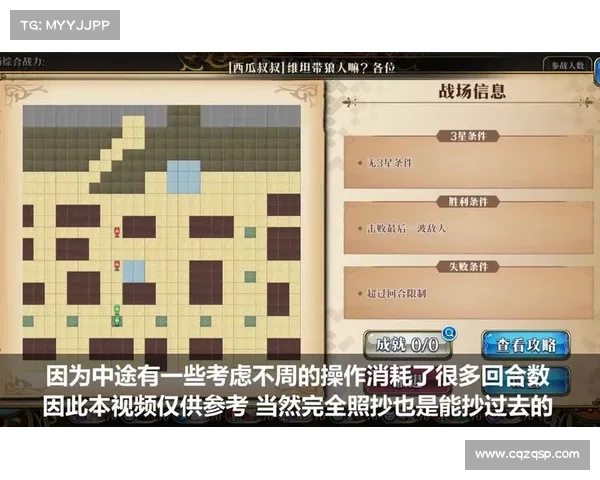 梦幻模拟战人偶奇弈:十大未来元素与你一同探索 梦幻模拟战人偶奇弈:十大未来元素与你一同探索