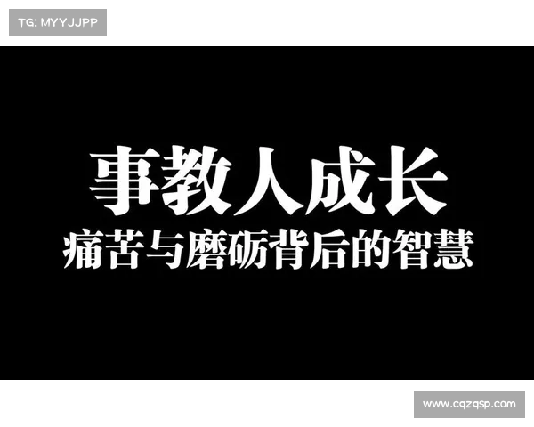 如何向斯特拉瑞斯中的纨绔子弟传授成功之道与成长智慧 如何向斯特拉瑞斯中的纨绔子弟传授成功之道与成长智慧