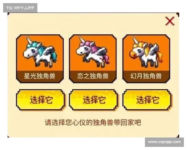 如何高效获取地下城与勇士星光独角兽并提升游戏体验的最佳途径 如何高效获取地下城与勇士星光独角兽并提升游戏体验的最佳途径