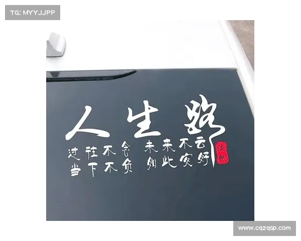 五彩斑斓的人生旅程从每一个细小的瞬间开始,发现生活中的无尽美好与可能 五彩斑斓的人生旅程从每一个细小的瞬间开始,发现生活中的无尽美好与可能