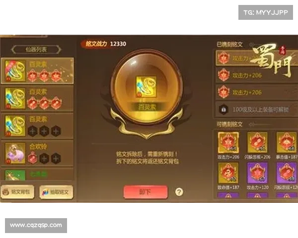 御龙在天最佳挂机地点十大推荐 轻松提升战力与经验的理想选择 御龙在天最佳挂机地点十大推荐 轻松提升战力与经验的理想选择