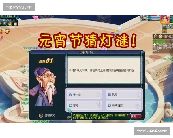 梦幻西游元宵节答题技巧大揭秘快速通关的秘诀与策略 梦幻西游元宵节答题技巧大揭秘快速通关的秘诀与策略