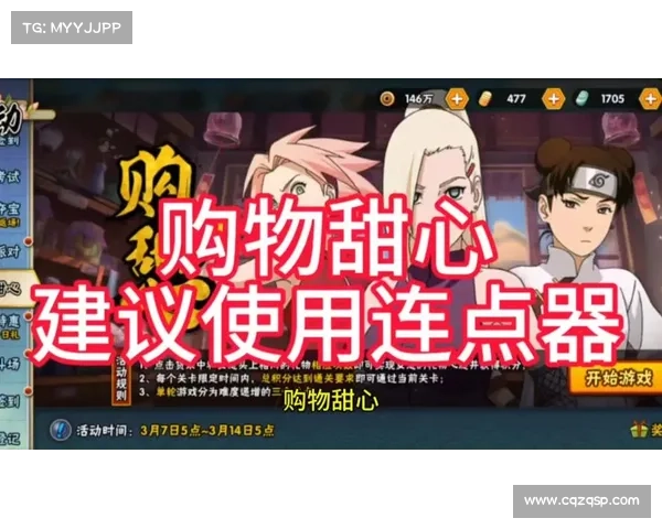 火影忍者手游新版本震撼上线 燃情再续激战开启全新冒险 火影忍者手游新版本震撼上线 燃情再续激战开启全新冒险