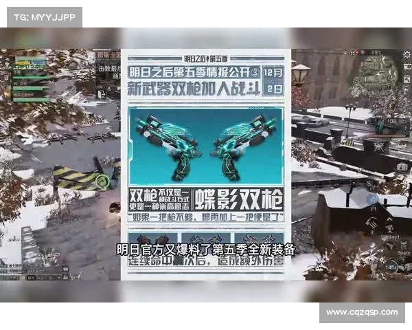 双枪职业全面解析 战斗技巧与技能搭配优化指南 双枪职业全面解析 战斗技巧与技能搭配优化指南