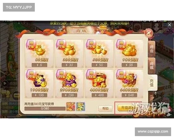 在诛仙游戏中通过充值系统提升战力的有效策略与技巧解析 在诛仙游戏中通过充值系统提升战力的有效策略与技巧解析