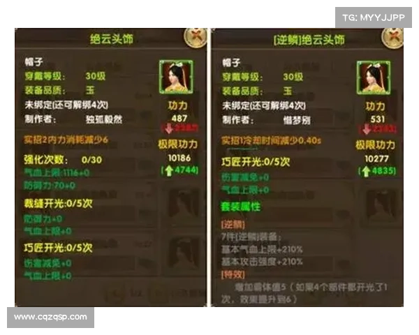 如何顺利完成九阴真经奇遇任务并解锁隐藏奖励的详细攻略 如何顺利完成九阴真经奇遇任务并解锁隐藏奖励的详细攻略