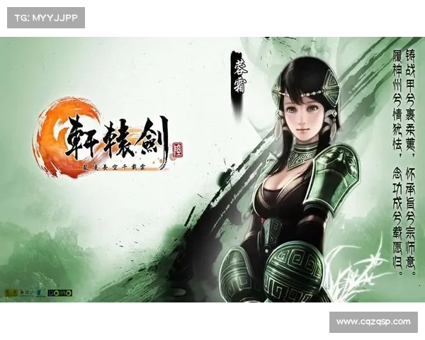 轩辕剑5免CD补丁下载及安装的五大关键步骤详解 轩辕剑5免CD补丁下载及安装的五大关键步骤详解