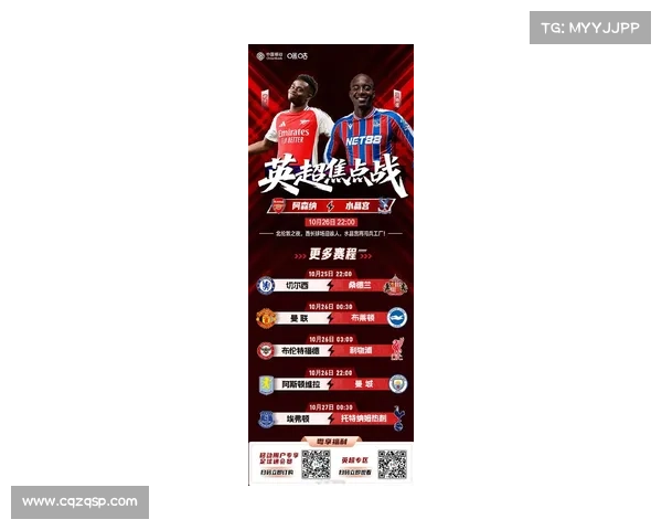 利物浦对阿森纳比赛时间公布焦点之战即将点燃英超激情 利物浦对阿森纳比赛时间公布焦点之战即将点燃英超激情