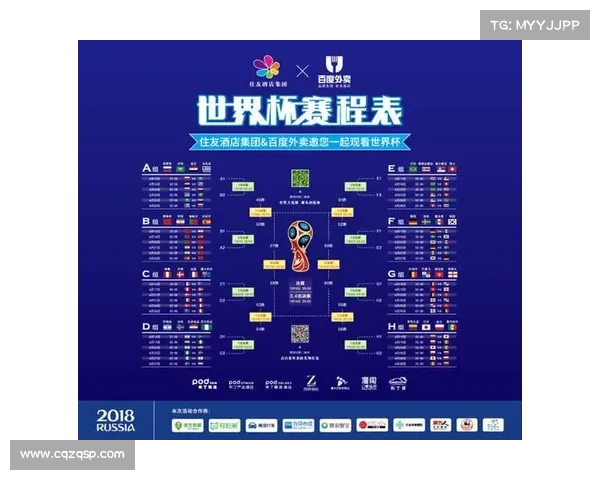 2023年澳洲杯完整赛程与精彩赛事预览