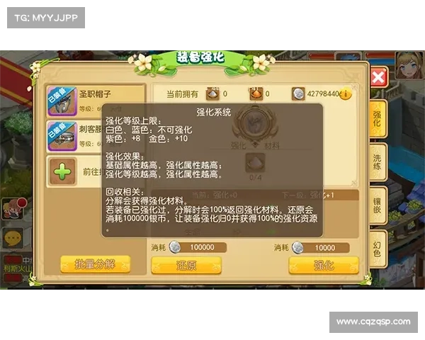 法甲冠军标志设计与历史演变全方位多维深度揭秘传奇魅力探索之旅