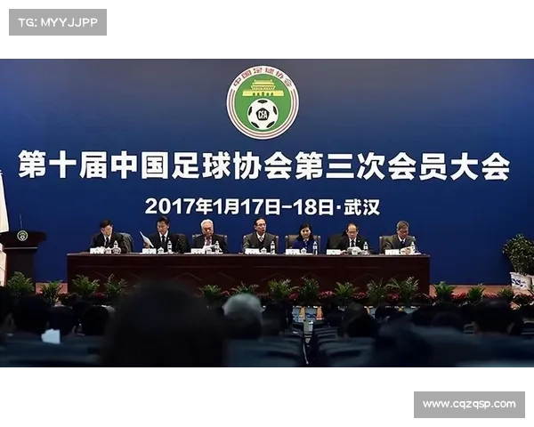 如何参与中国足协职业联赛工作会议并有效提出建议和意见