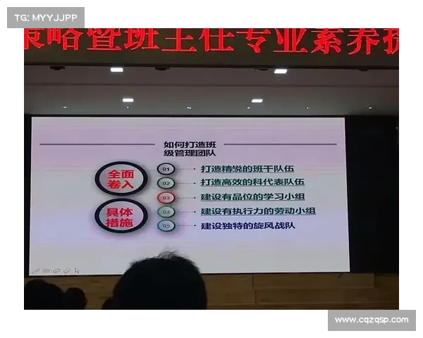 如何提升国足排名稳居世界前100的策略与实践