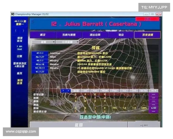 推动广东足球发展与转型的路径探索与实践建议