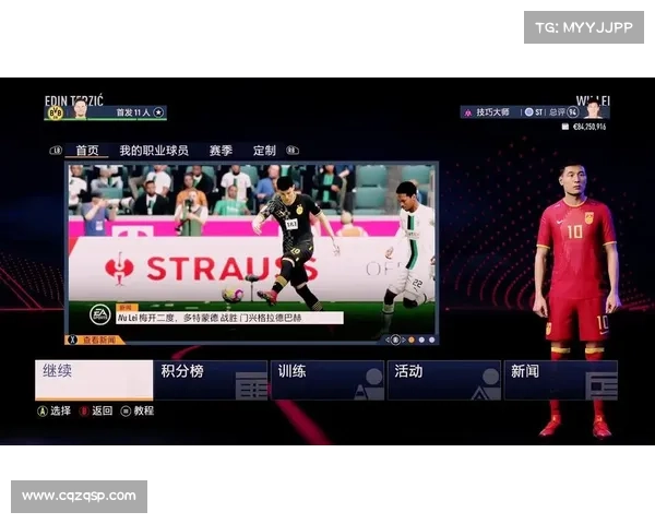 提升FIFA联赛排名的10个实用技巧助你快速跃升至顶尖行列