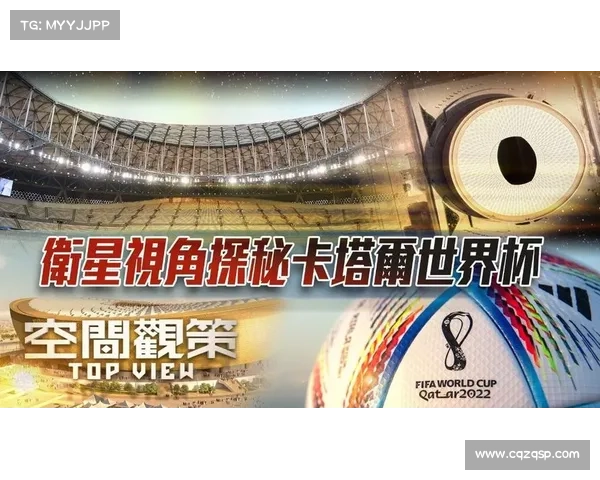 揭秘世界杯首场对阵的五大关键原因及其背后深层逻辑解析